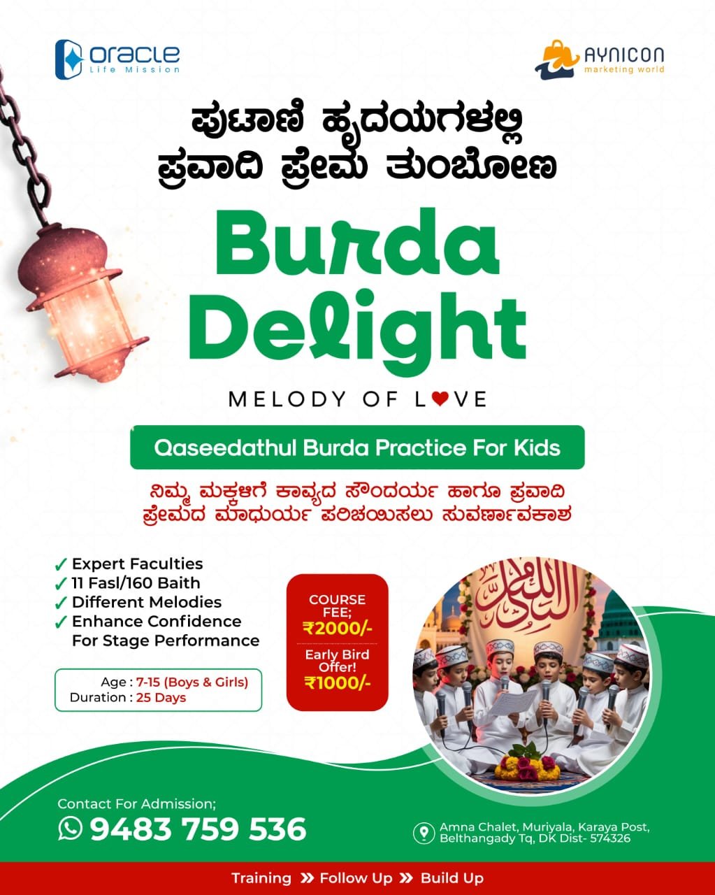 Burda Delight